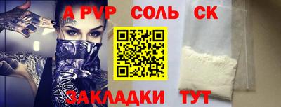мефедрон мука Старая Купавна