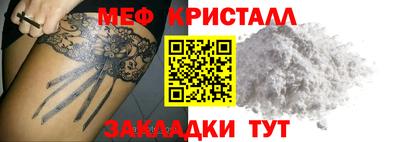 индика Ставрополь