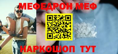 индика Ставрополь