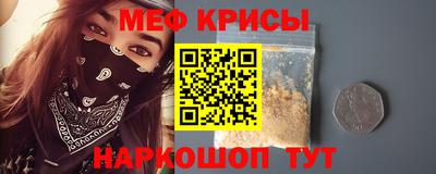 мефедрон мука Старая Купавна