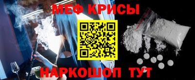 индика Ставрополь