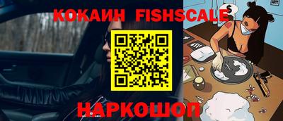 мяу мяу кристалл Татарск