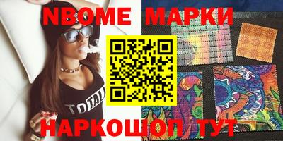 мефедрон мука Старая Купавна