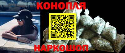 каннабис Среднеуральск