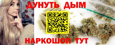 мефедрон мука Старая Купавна