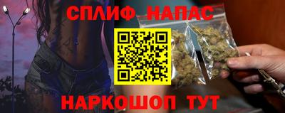 каннабис Среднеуральск