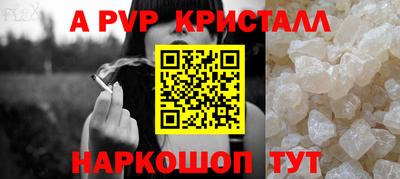 spice Тверь