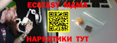 индика Ставрополь