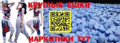 мефедрон мука Старая Купавна