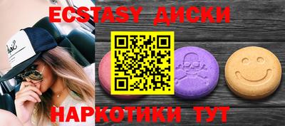 индика Ставрополь