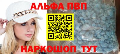 мефедрон мука Старая Купавна