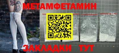 индика Ставрополь