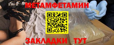 мяу мяу кристалл Татарск
