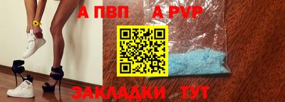 мефедрон мука Старая Купавна