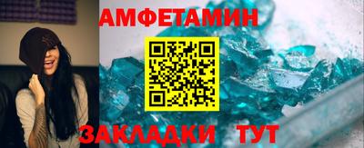 мефедрон мука Старая Купавна