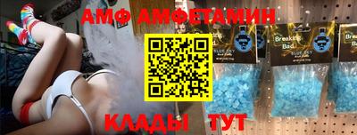 мефедрон мука Старая Купавна