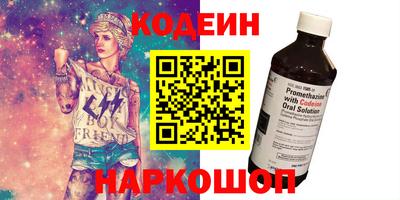 мефедрон мука Старая Купавна