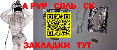 индика Ставрополь