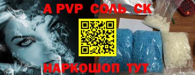 индика Ставрополь