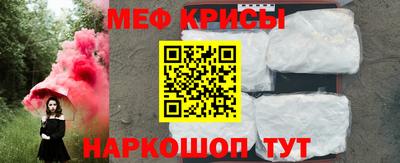 мефедрон мука Старая Купавна