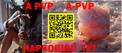 мефедрон мука Старая Купавна