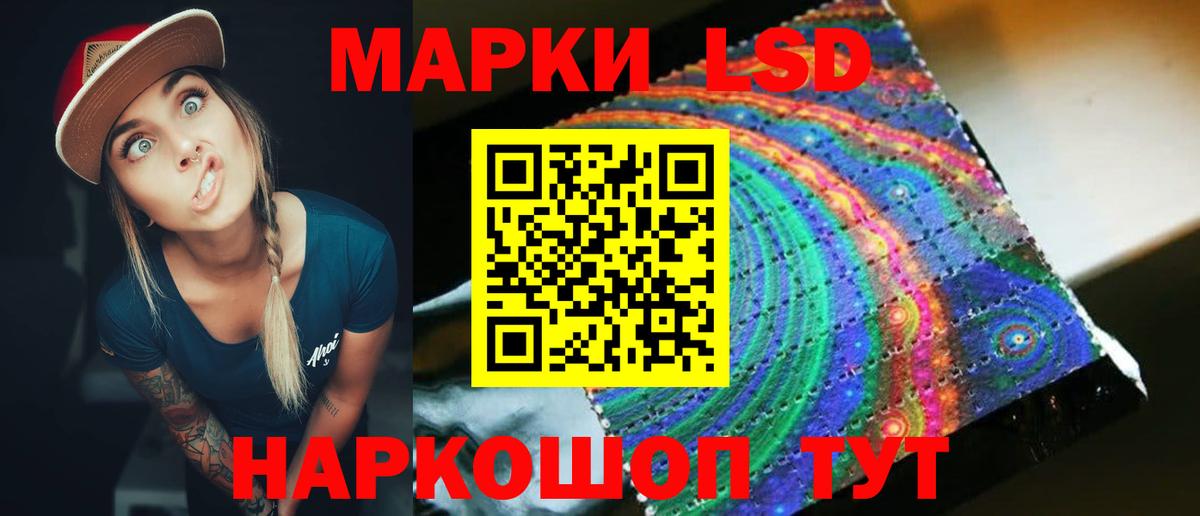 ЛСД экстази кислота  ЛСД экстази ecstasy  Ноябрьск  Лсд 25 экстази  Вход с VPN 