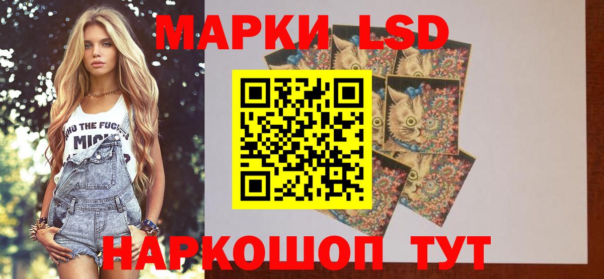 LSD-25 экстази кислота Ноябрьск