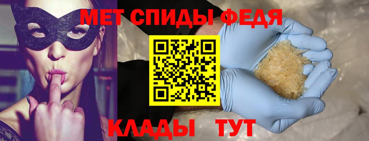 Метамфетамин витя Ноябрьск