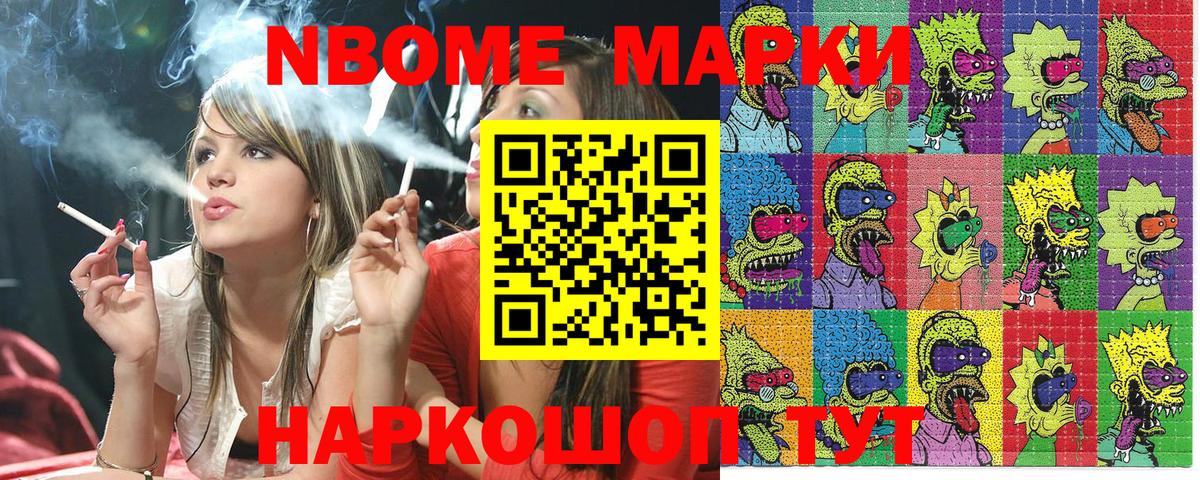Где купить наркотики?  МЕФ   Кодеин  МАРИХУАНА  COCAIN  Ноябрьск  Лсд 25  Каннабис  Вход с VPN 