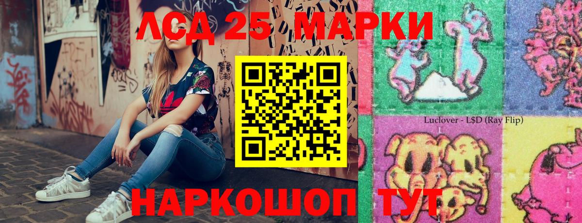Марки NBOMe 1,5мг  продажа наркотиков  Ноябрьск  Вход с VPN 