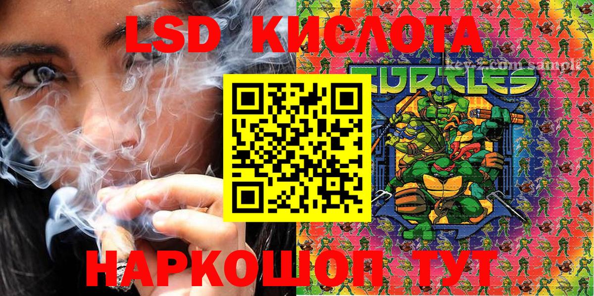 Марки NBOMe 1,8мг Ноябрьск