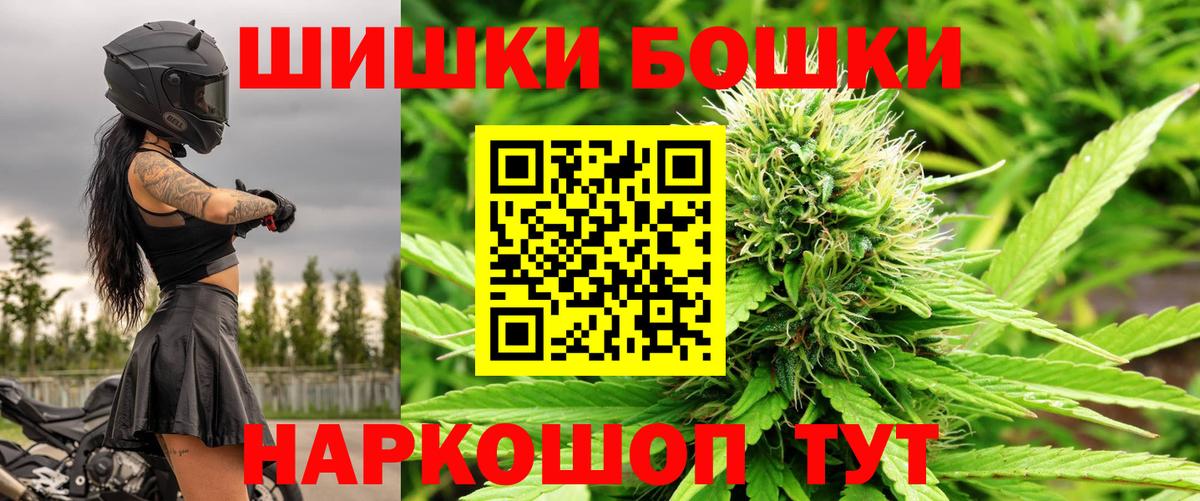 Ноябрьск  Марихуана конопля  Вход с VPN  МАРИХУАНА OG Kush  МАРИХУАНА планчик  Марихуана тримм 